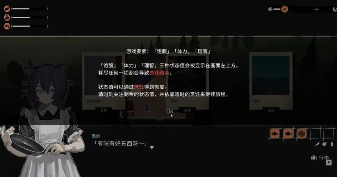 少女布丁旅情(摩托旅情游戏) 少女布丁旅情(摩托旅情游戏)