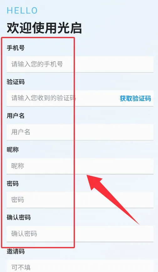 光启2026官方最新版本 光启2026官方最新版本