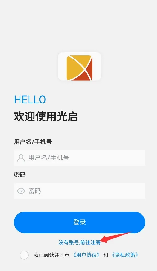 光启2026官方最新版本 光启2026官方最新版本