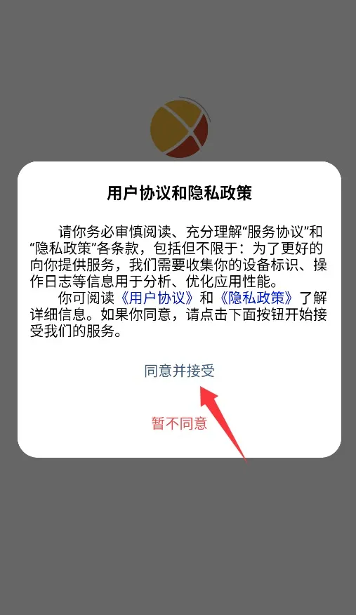 光启2026官方最新版本
