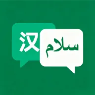 �ڶ����﷭��(���Է��빤��)