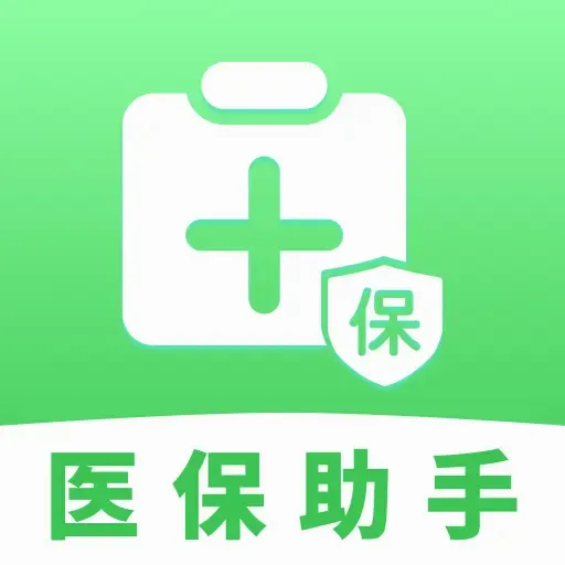 ҽ���籣���Ӽ�������(�籣ҽ����������)