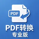 pdfת��רҵ��(�칫�ĵ���������)