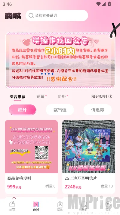 KK���ĳ�����2026���°汾