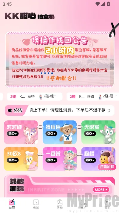 KK���ĳ�����2026���°汾