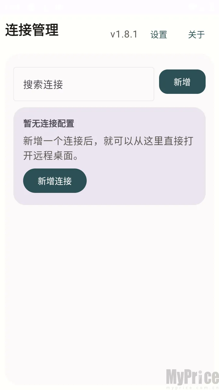 �仢Զ������2026���°汾