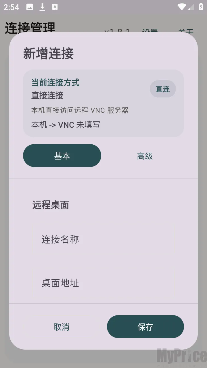 �仢Զ������2026���°汾