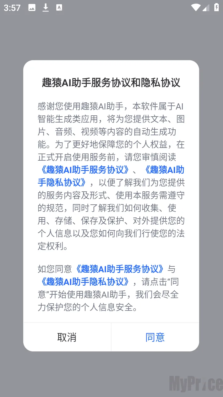 ȤԳAI����(���豸��������)