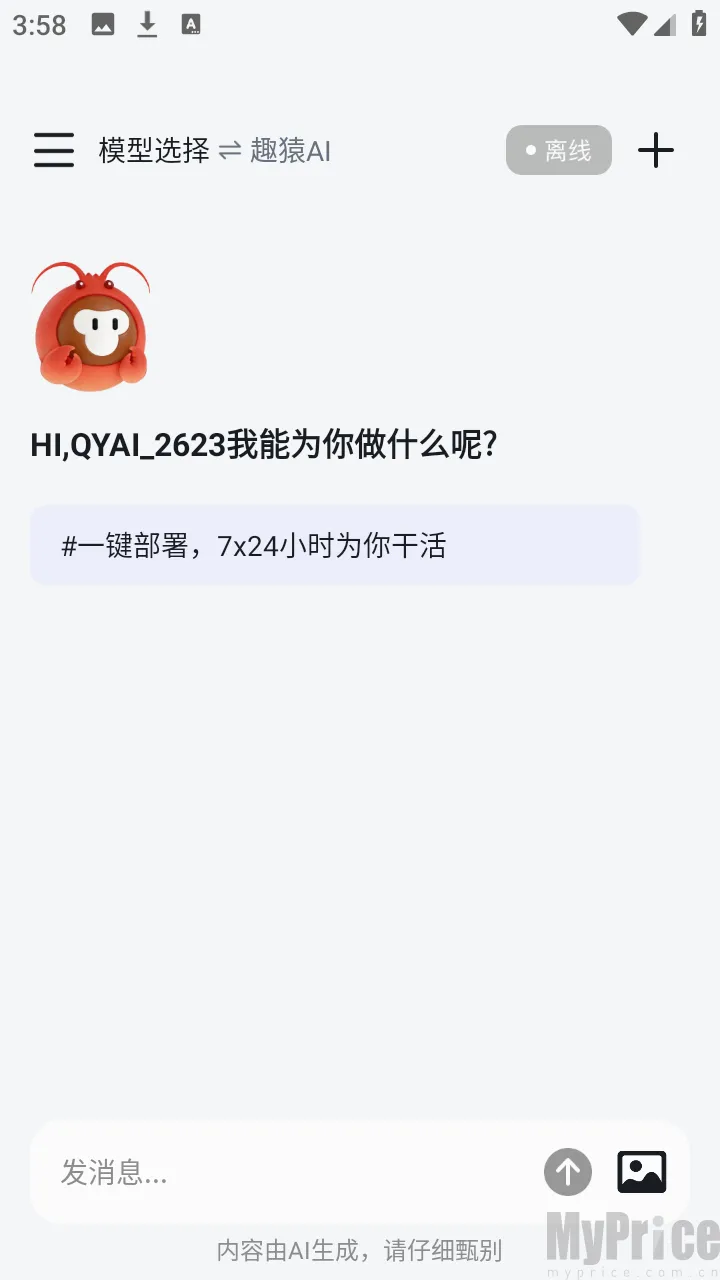 ȤԳAI����(���豸��������)