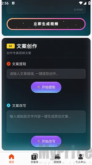 �ƻ�Ai2026�ٷ����°汾