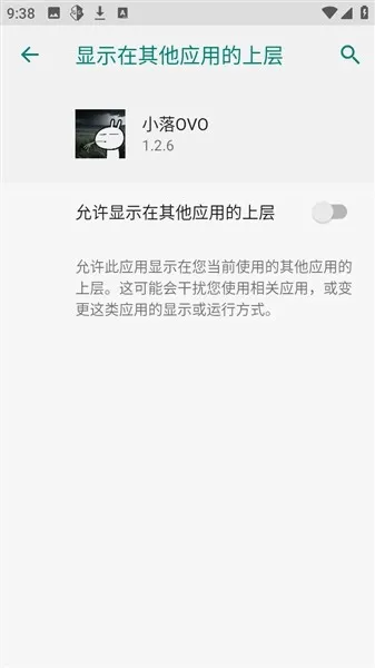 С��OVO2026�ٷ����°汾