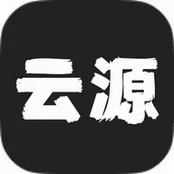 ��Դ����2026���°汾