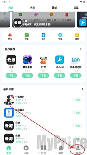 ��Դ����2026���°汾