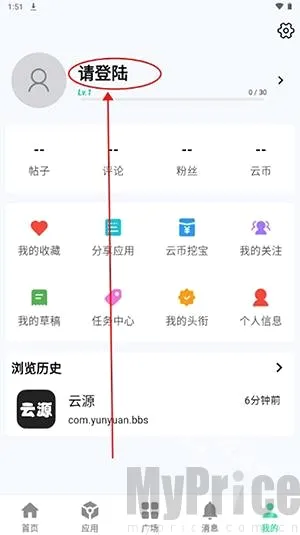 ��Դ����2026���°汾