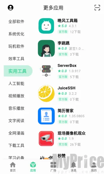 ��Դ����2026���°汾