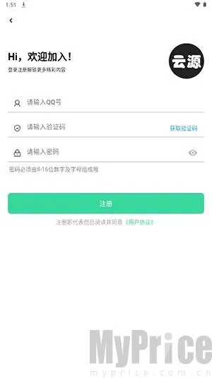 ��Դ����2026���°汾