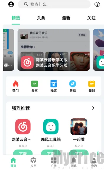 ��Դ����2026���°汾