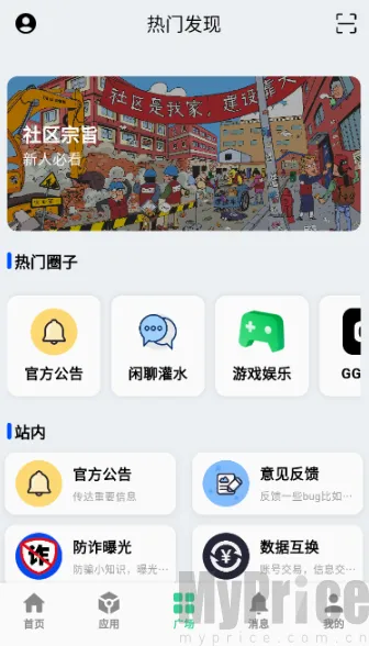 ��Դ����2026���°汾