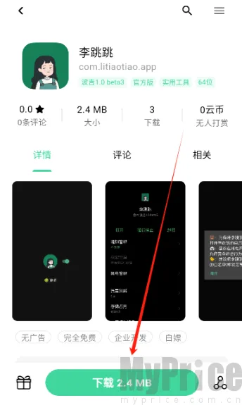 ��Դ����2026���°汾