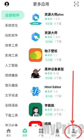 ��Դ����2026���°汾