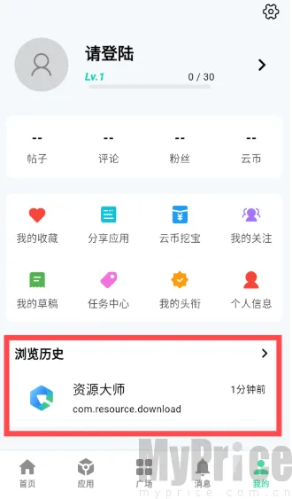 ��Դ����2026���°汾