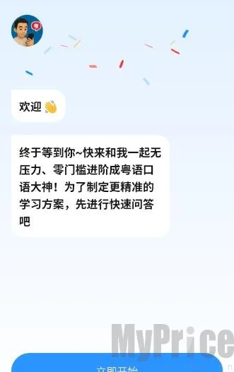 �������ܿ���2026�ٷ����°汾