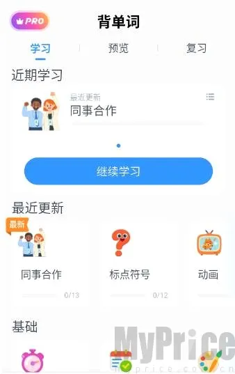 �������ܿ���2026�ٷ����°汾