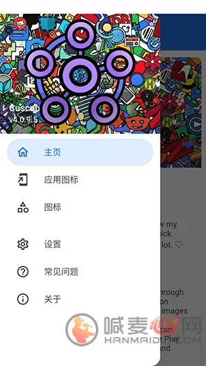 cuscon����ͼ����������2026�ٷ����°汾