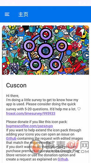 cuscon����ͼ����������2026�ٷ����°汾