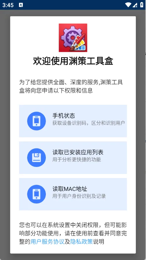 Ԩ�߹��ߺ������ֻ���