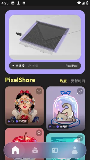 PixelPad2026���°汾
