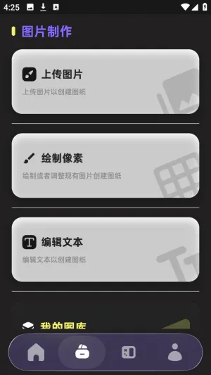 PixelPad2026���°汾