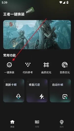 ����һ����װ2026���°汾