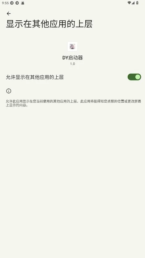 DY������(�Լ���Ϸ����)