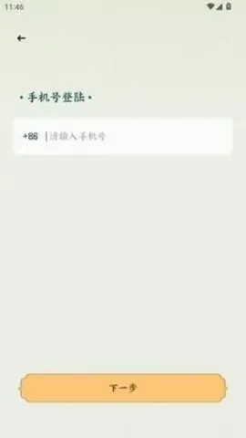 �˰���Ƭ(�۾����ƽ̨)
