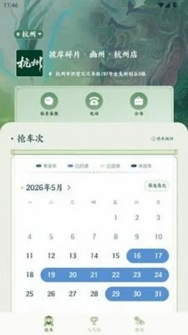 �˰���Ƭ(�۾����ƽ̨)