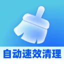�Զ���Ч����2026���°汾