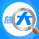 ����Ŵ����(����Ŵ�Ӧ��)