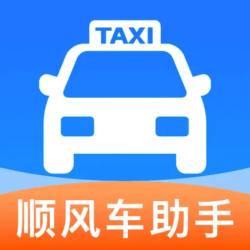 ˳�糵����������(˳�糵�ӵ�����)