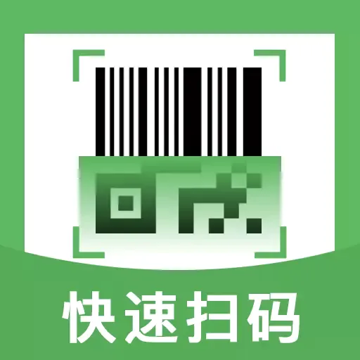 ��ά��ɨ���(ɨ��ȼ۹���)v1.0.0.1004 �ٷ�����