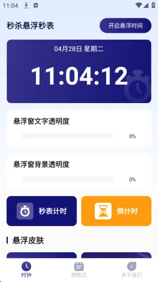 ��ɱ������������ֻ���