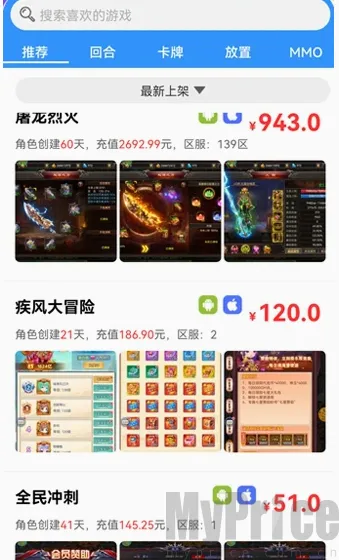 轻氪手游安卓版手机版