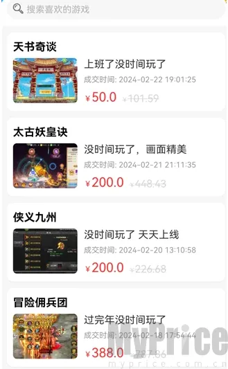 轻氪手游安卓版手机版