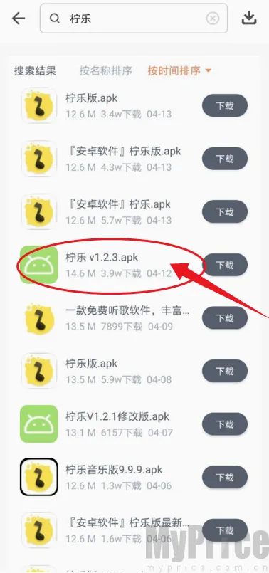 闪点软件库(应用资源平台)