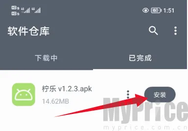 闪点软件库(应用资源平台)
