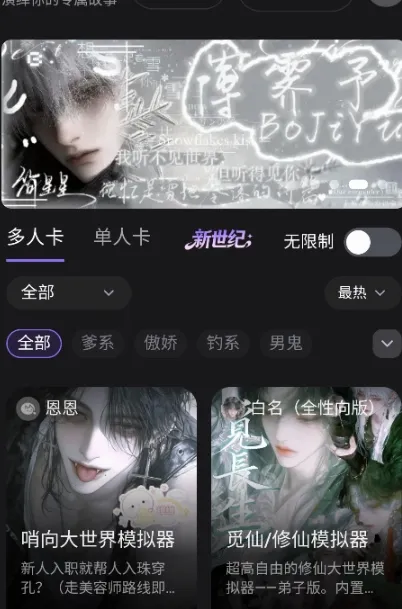 lumeowai����(Ů��AI�������)