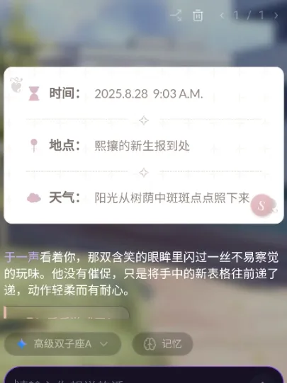 lumeowai聊天(女性AI陪伴软件) lumeowai聊天(女性AI陪伴软件)