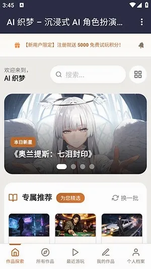 ֯��ai����(���־��黥������)