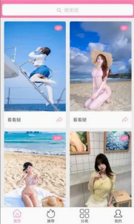 ������Ů�����ֻ���