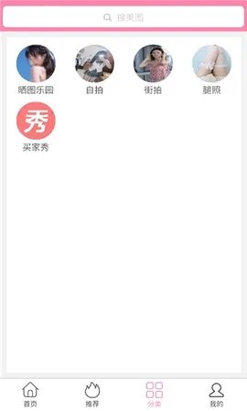 ������Ů�����ֻ���